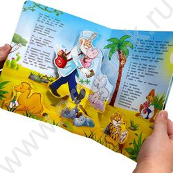 Книжная полка. Корней Чуковский.Сказки | Фото 6