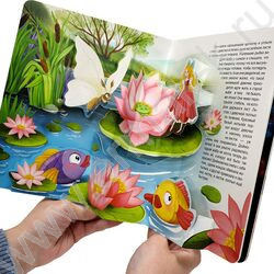 Книжная полка. Любимые сказки | Фото 2