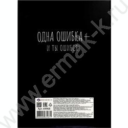 Картон цв. мелов. А4 10л/10цв Кот и Дженга с серым оборотом 200 г/м2 | Фото 9
