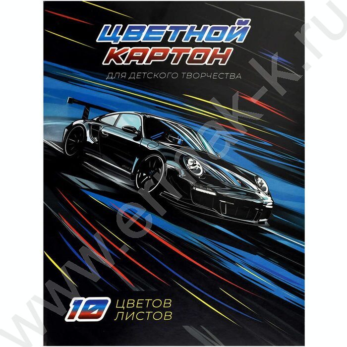 Картон цв. мелов. А4 10л/10цв Электрик драйв с серым оборотом 200 г/м2 | Фото 1