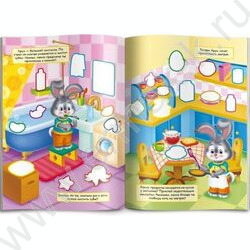 Книжка с наклейками Приключения зверят.Хрум | Фото 2