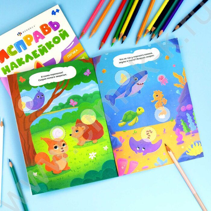Книжка с наклейками Исправь наклейкой.Животные | Фото 3