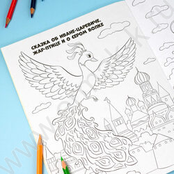 Книжка-раскраска А5 с наклейками Любимые сказки | Фото 5