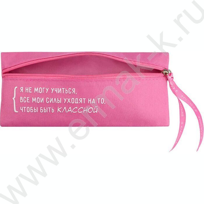 Пенал школьный полиэстер молния "Цитата дня.Розовый" | Фото 2
