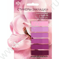 Стикеры-закладки пластиковые 12*45мм /розовый 6цв*25шт Цветок | Фото 1