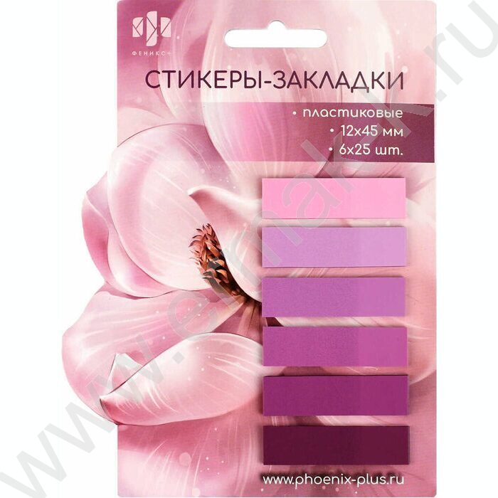 Стикеры-закладки пластиковые 12*45мм /розовый 6цв*25шт Цветок | Фото 1