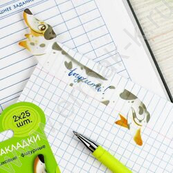 Стикеры-закладки пластиковые 25*120мм /белый, коричневый, серый 2цв*25шт Псы | Фото 6