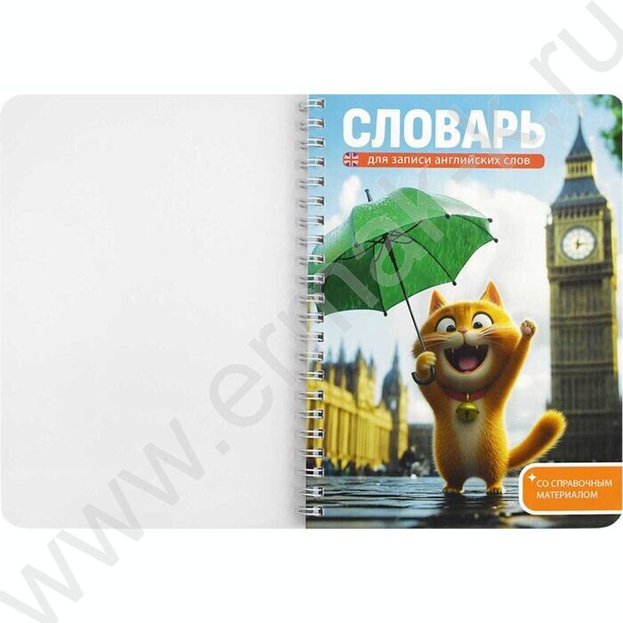 Словарь 52л 140*195 д/записей иностранных слов/спираль "Котёнок у Биг-Бена" | Фото 4