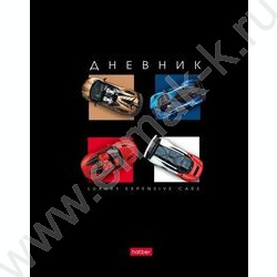 Дневник 1-11кл. /тв.обл./мат.лам./выб УФ лак "Luxury expensive cars" | Фото 1