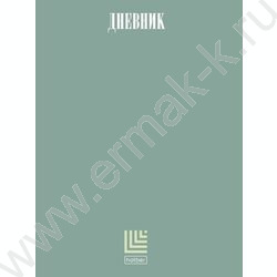 Дневник 1-11кл. /тв.обл./ламинация Soft-touch "Special Spring" | Фото 1