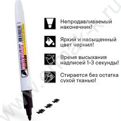 Маркер д/маркерных досок /черный/ 2мм круг "Multi Board Slim" | Фото 4