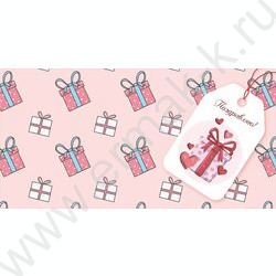 Конверт д/денег 170*82мм "Поздравляю!" | Фото 1