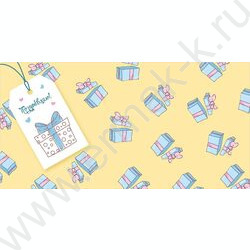 Конверт д/денег 170*82мм "Поздравляю!" | Фото 1