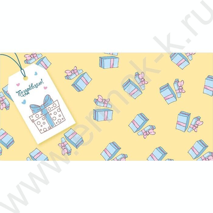 Конверт д/денег 170*82мм "Поздравляю!" | Фото 1