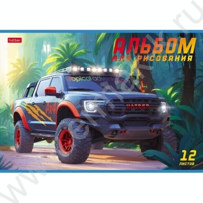 Альбом д/рисования 12л "Ассорти- Выпуск №4" ассорти | Фото 2