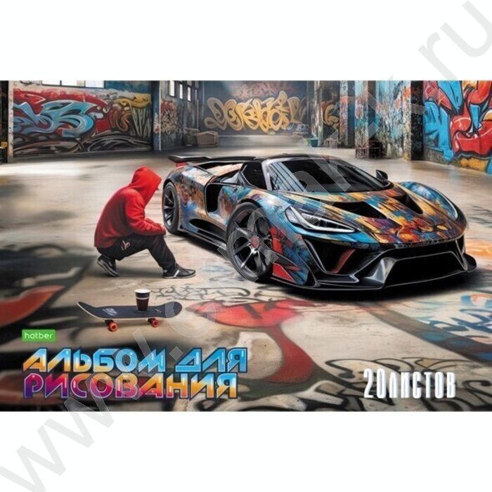 Альбом д/рисования 20л "Фристайл" 5видов | Фото 4