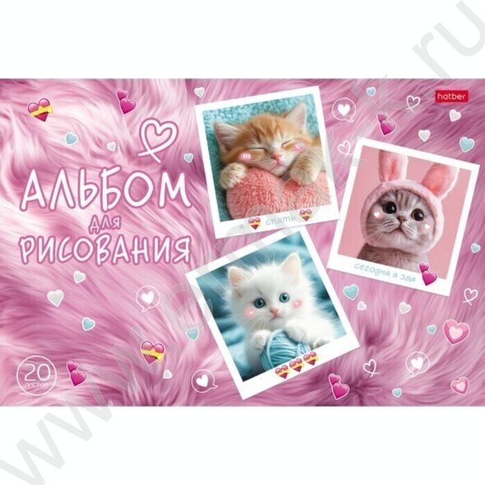 Альбом д/рисования 20л "Ассорти- Выпуск №4" 5видов | Фото 2