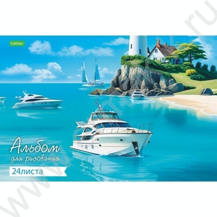 Альбом д/рисования 24л "Морское настроение" | Фото 3