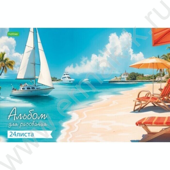 Альбом д/рисования 24л "Морское настроение" | Фото 4