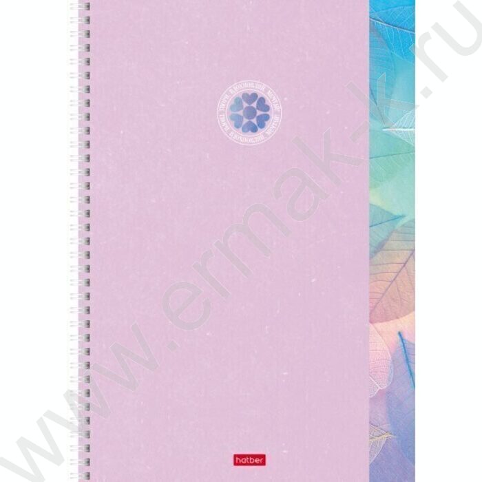 Тетрадь  96л А4 клетка/спираль/перфорация на отрыв "Вдохновение вокруг" 2вида | Фото 2