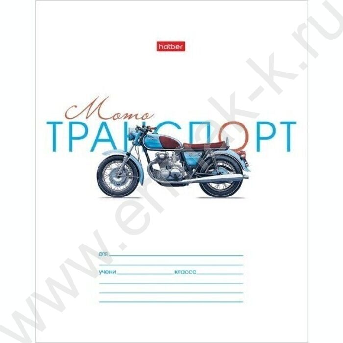 Тетрадь  12л линейка "Супертранспорт" 5видов | Фото 1