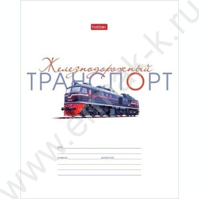 Тетрадь  12л линейка "Супертранспорт" 5видов | Фото 3