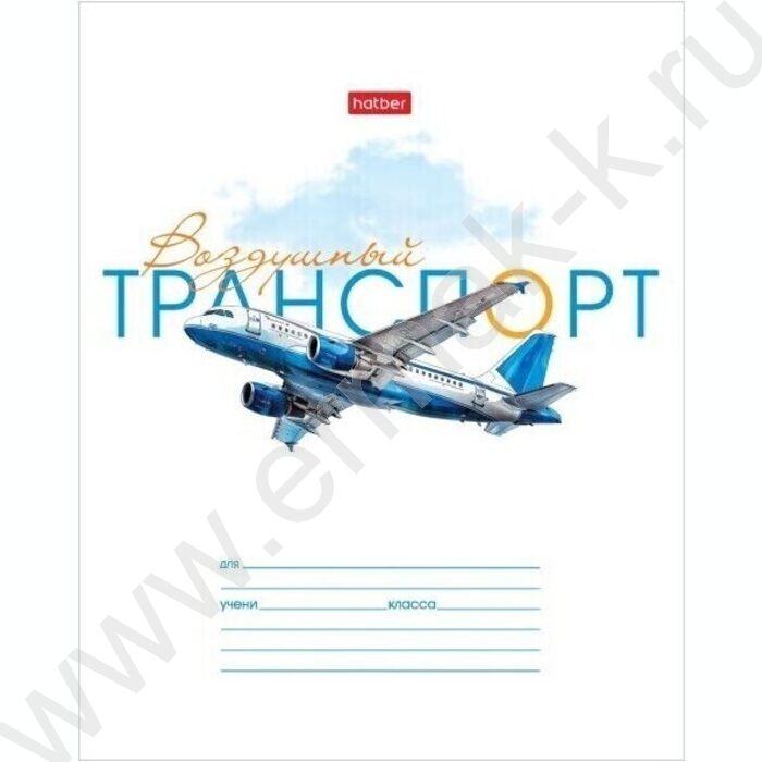 Тетрадь  12л линейка "Супертранспорт" 5видов | Фото 5