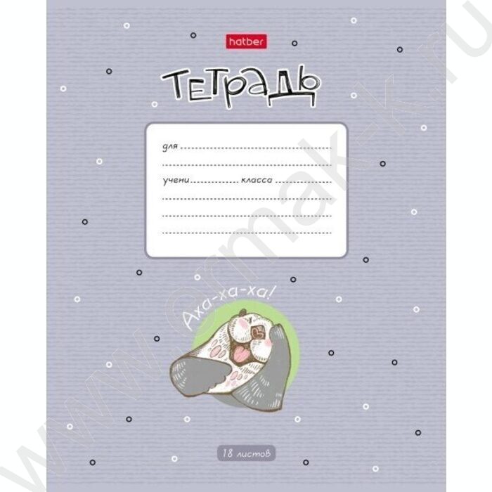 Тетрадь  18л клетка "Калан Кеша" 5видов | Фото 4