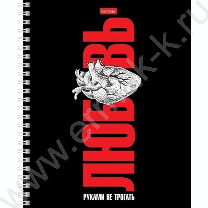 Тетрадь  80л клетка/спираль "Руками не трогать!" ассорти | Фото 2