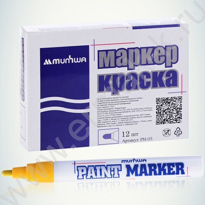 Маркер-краска /желтый/ 4мм круг /нитро-основа | Фото 2