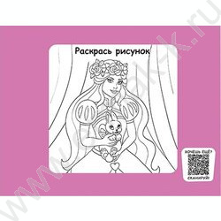 Альбом д/рисования 24л А5 "Котик и девушка" | Фото 3