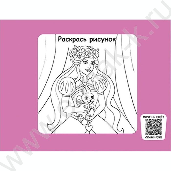 Альбом д/рисования 24л А5 "Котик и девушка" | Фото 3