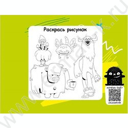 Альбом д/рисования 24л А5 "Монстрики" | Фото 3