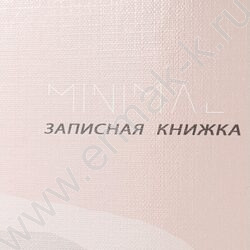 Зап. книжка  80л А5 тв.обл. "Минимализм в пастельных тонах-1" /глянец/ | Фото 5