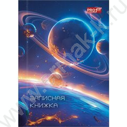 Зап. книжка  48л А7 тв.обл. "Космическая тематика" /глянец | Фото 2