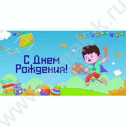 Конверт д/денег "С Днем рождения!" Мальчик на коне | Фото 1
