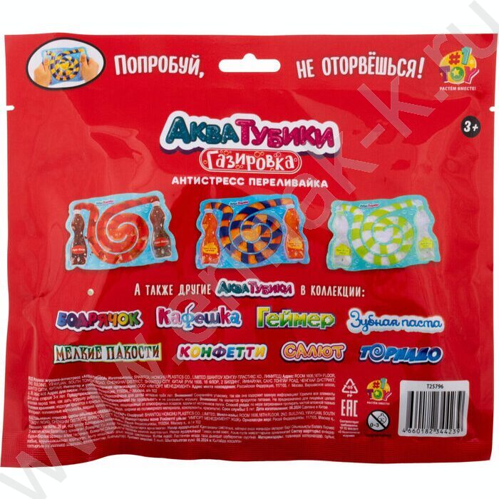 Игрушка антистресс переливайка Газировка: При-кола Лайм | Фото 3