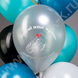 Шар воздушный 12" шелк рис. 1ст СДР! Красавчик! 5 дизайнов 2 цвета | Фото 4