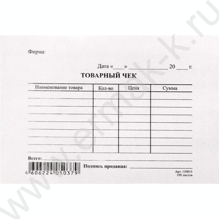 Бланк Товарный чек А6 /склейка.100шт | Фото 1