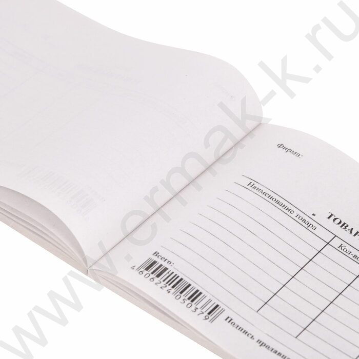Бланк Товарный чек А6 /склейка.100шт | Фото 5
