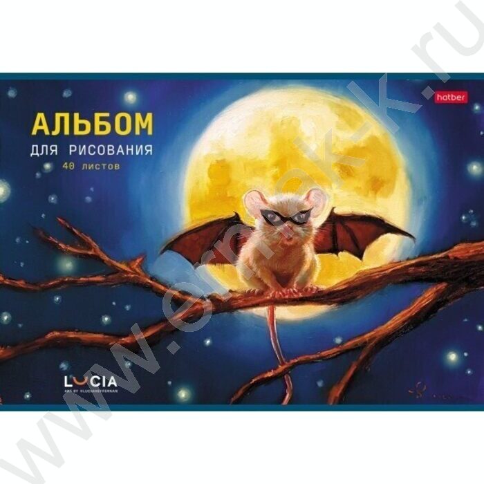 Альбом д/рисования пл.обл. 40л "Узнай себя!-(Lucia Heffernan)" /тиснение/ | Фото 2