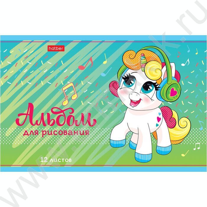 Альбом д/рисования 12л А5 "Пони_Единорожки" | Фото 3