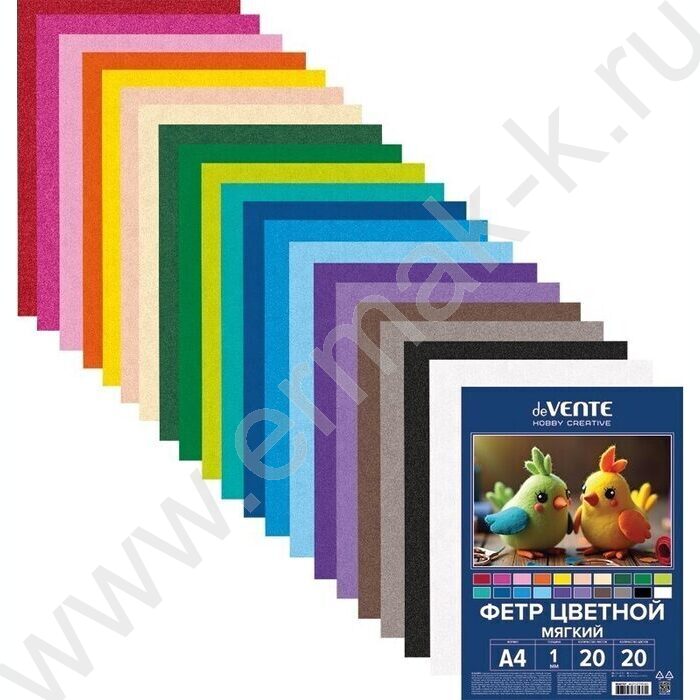 Фетр А4 Яркие цвета 2мм 20цв/20л /мягкий /пл.пакет с европодвесом | Фото 1