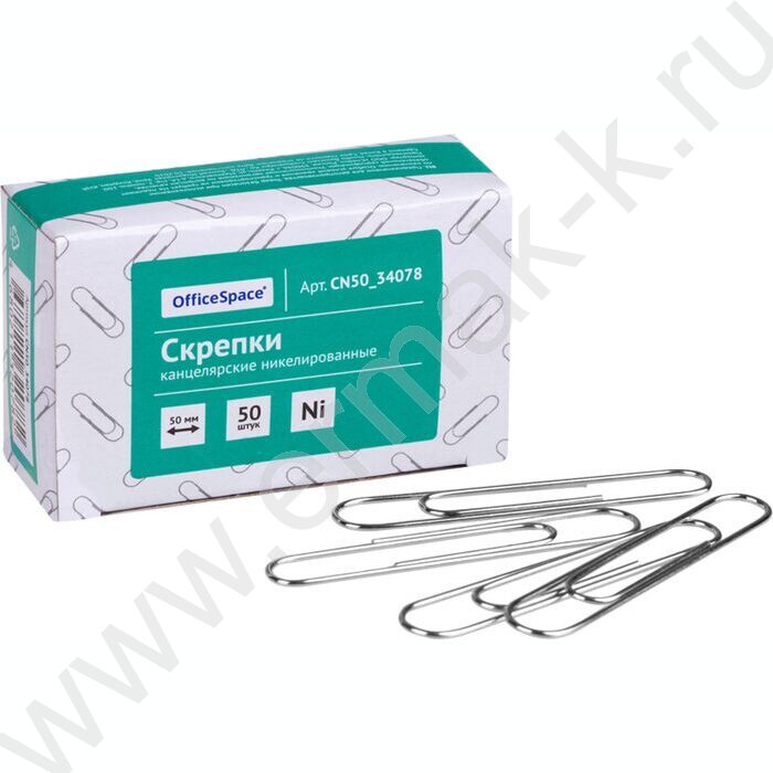 Скрепки 50мм / 50шт никелированные | Фото 1