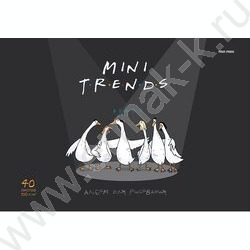 Альбом д/рисования-спираль 40л "Mini Friends" | Фото 1