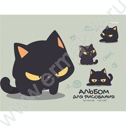 Альбом д/рисования-склейка 40л "Забавный чёрный кот-1" | Фото 1