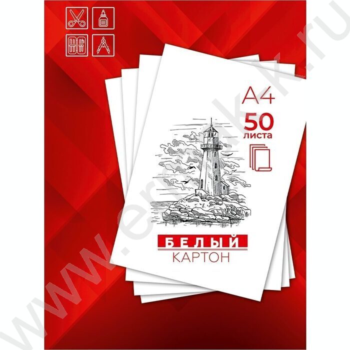 Картон белый А4 50л | Фото 1