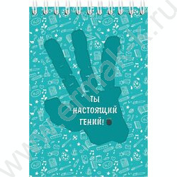 Блокнот  32л А6 спираль "Силуэты и комплименты-2" /софт-тач/ ассорти | Фото 7