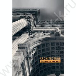 Зап. книжка 160л А5 тв.обл. "Красивый город" /глянец/ | Фото 1