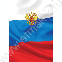 Папка адресная "Триколор" ламинированная | Фото 1